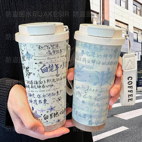 人鱼陷落兰波周边保温杯不锈钢学生高颜值吸管双饮大容量咖啡水杯