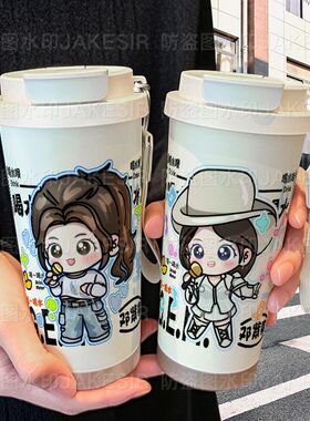 邓紫棋可爱周边保温杯不锈钢学生高颜值吸管双饮大容量咖啡水杯