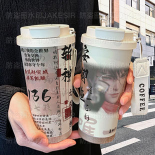 斩神林七夜动漫保温杯不锈钢学生高颜值吸管双饮大容量咖啡水杯