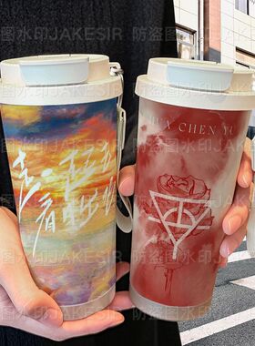 华晨宇向阳而生保温杯不锈钢学生高颜值吸管双饮大容量咖啡水杯