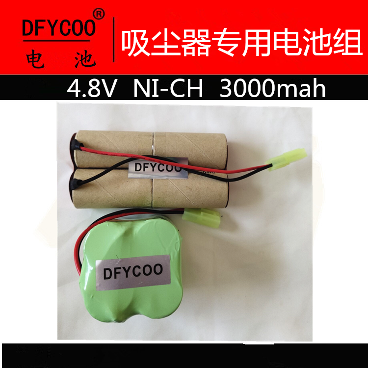 DFYCOO适合加莱尼吸尘器电池RV-218 1018CR 扫地机4.8V充电电池组
