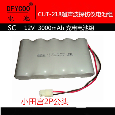 原装超声波探伤仪电池组迪生