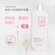 韩国SHUSHU山羊奶香氛沐浴露乳持久留香香体后背滋润沐浴液男女士