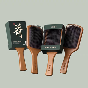 荷馨按摩梳木质气囊梳按摩舒缓养护头皮柔顺秀发不扯发蓬松头发