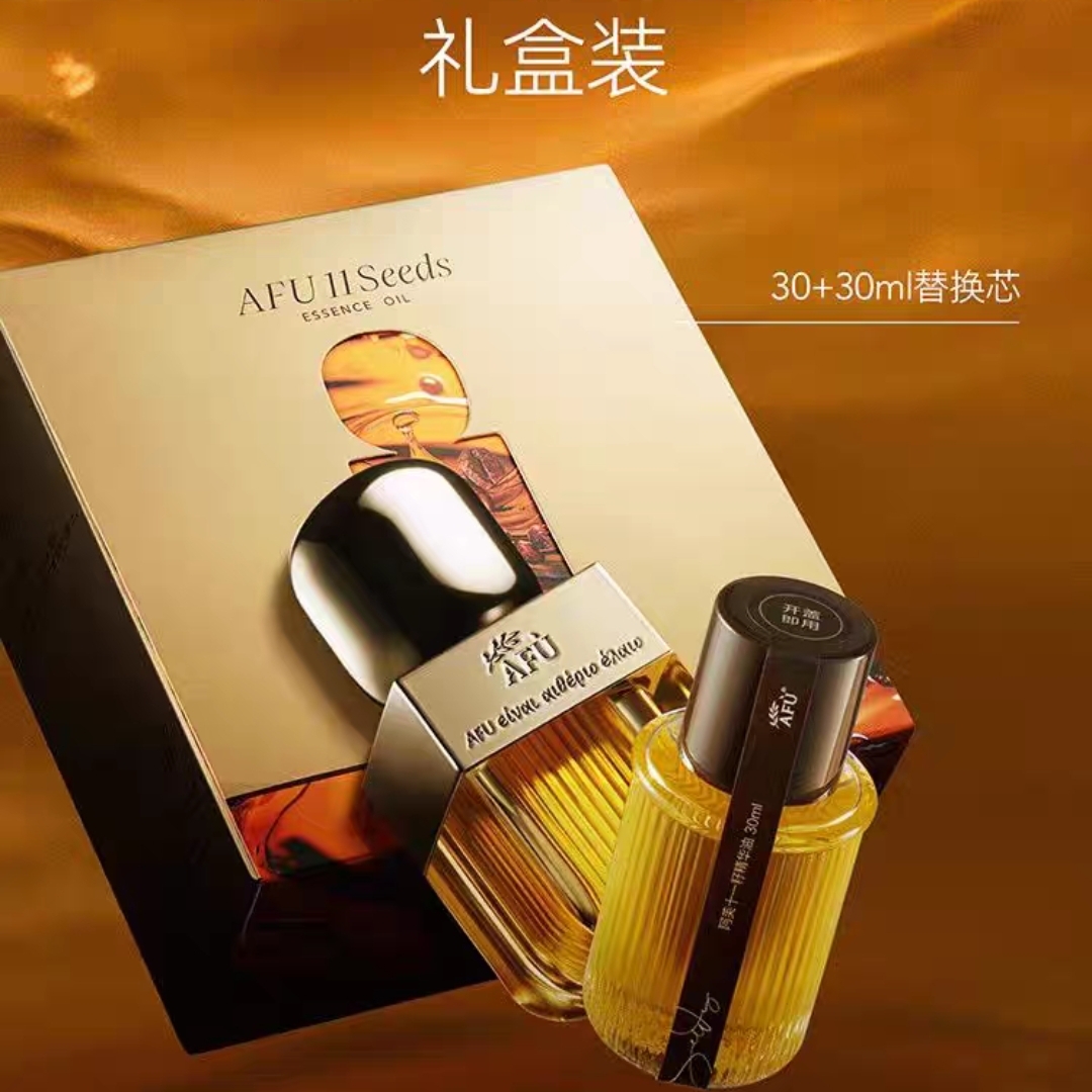 阿芙十一籽精华套盒3.0版30ml+30ml密集修护紧致抗老淡纹