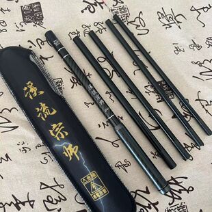 溪流宗师小物收缩26cm微物超短便携钓竿超轻溪流鱼竿马口手竿