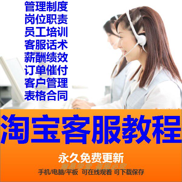 淘宝天猫电商公司经营管理方案客设计素材/源文件