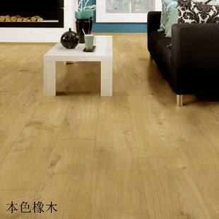 防水德国进口高环保耐磨柯诺KRONO强化复合地暖地板12mm 上门安装