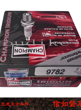 冠军火花塞9782大众EA111高尔夫速腾迈腾POLO奥迪1.4T亚迪速锐1.5