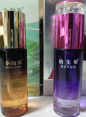 小淘米润养护发精油修复干枯