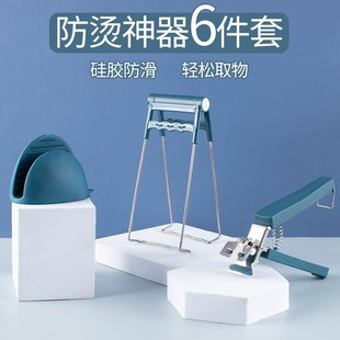 家用不锈钢防烫夹取碗夹防滑提盘子夹碗器夹子家用提盘器厨房用品