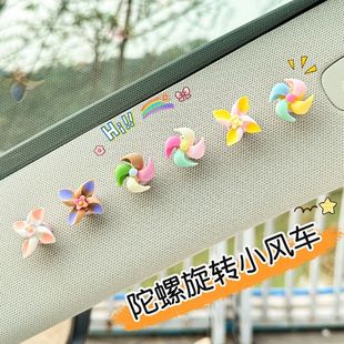 车载新款 饰品饰品摆件中控台车内女士可爱 风车创意装 饰装