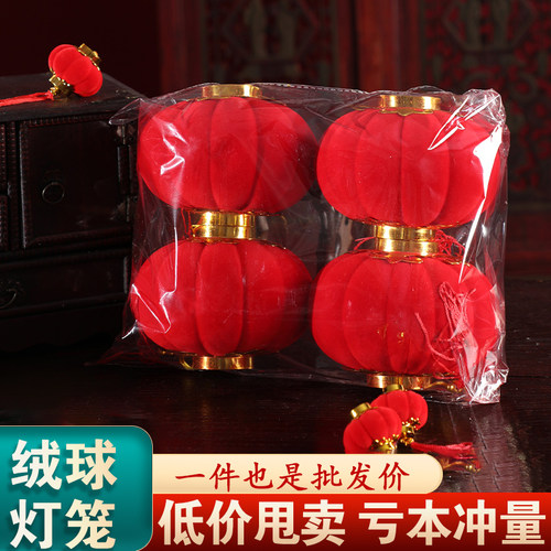 2025蛇年春节装饰防水小灯笼