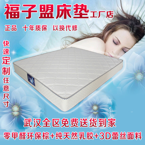 零甲醛椰梦维老人孕妇儿童床垫