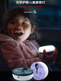 LEDLENSER莱德雷神德国 儿童露营灯帐篷灯家用护眼小夜灯超长续航