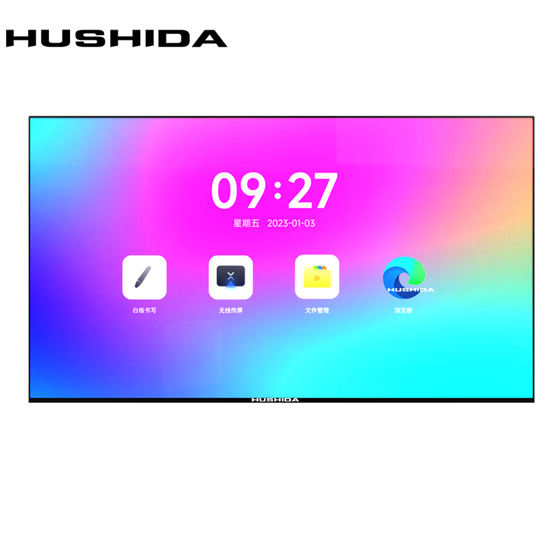 互视达 65英寸会议电视显示器 METH-65