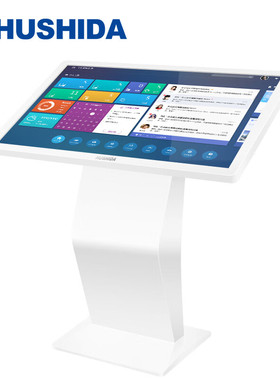 互视达（HUSHIDA）43英寸卧式触控一体机红外触摸液晶屏广告机横竖屏查询云智能数字标牌Win i5