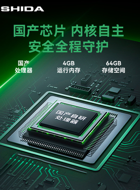 互视达（HUSHIDA）国产立式广告机支持4K-HDMI输出 RK3568 4+64G ，鸿蒙5.0+小达智选