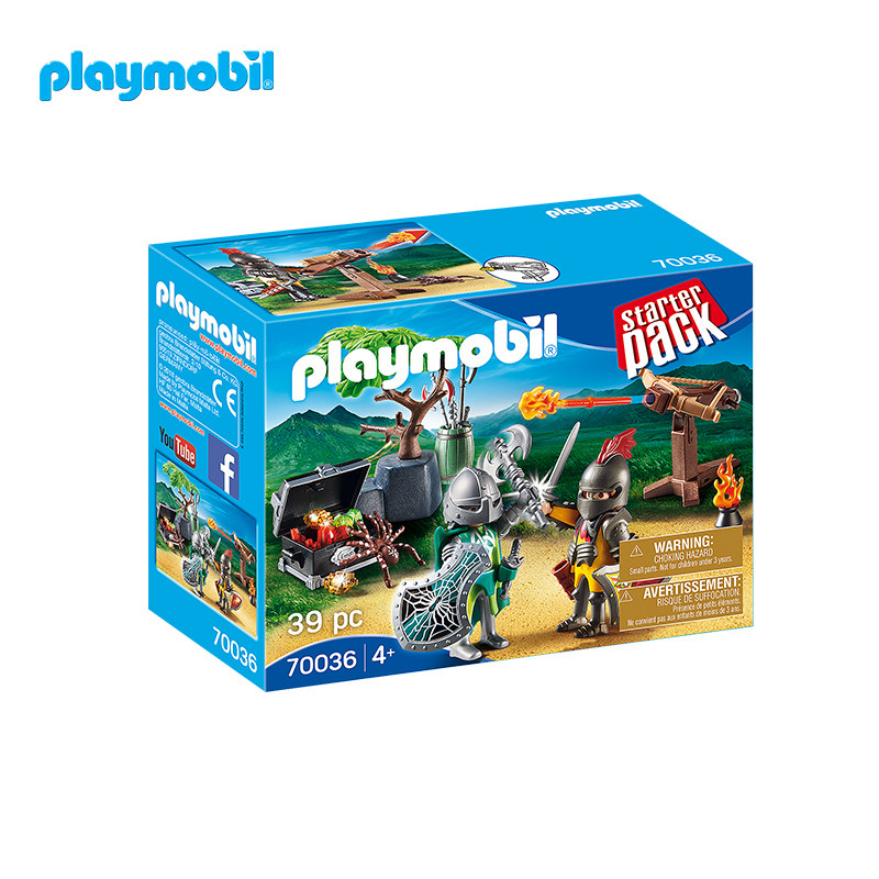 德国宝藏玩具套装模型摆件玩具