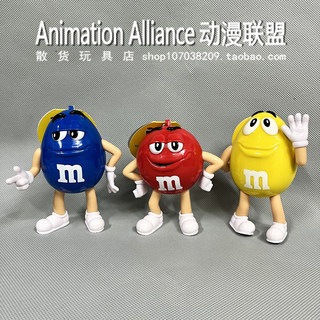 正版 mms人罐玩具站姿豆M&M'S牛奶巧克力豆儿童公仔糖果机玩具