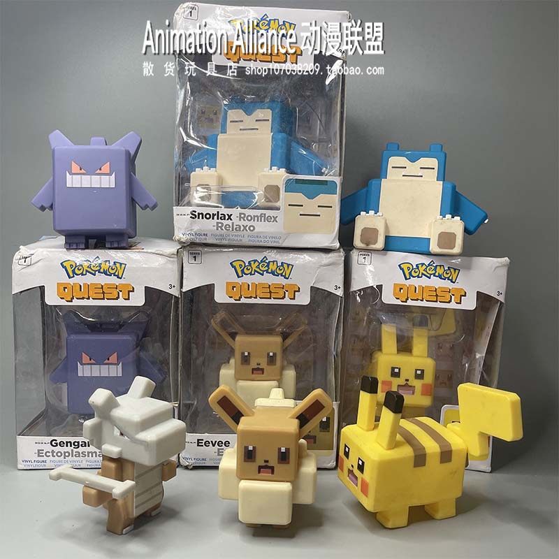 正版散货宝可梦大探险神奇宝贝宠物小精灵公仔玩偶模型摆件玩具