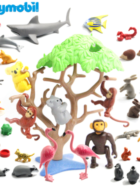 德国Playmobil百乐宝 摩比世界人偶 公仔 积木人配件动物 系列