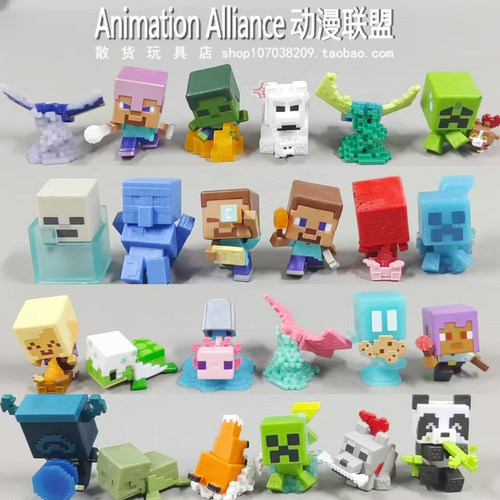 正版散货Minecraft1寸人偶盲袋