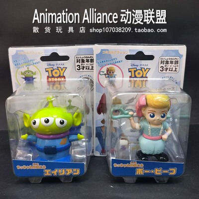 三眼仔牧羊女手办可爱公仔摆件