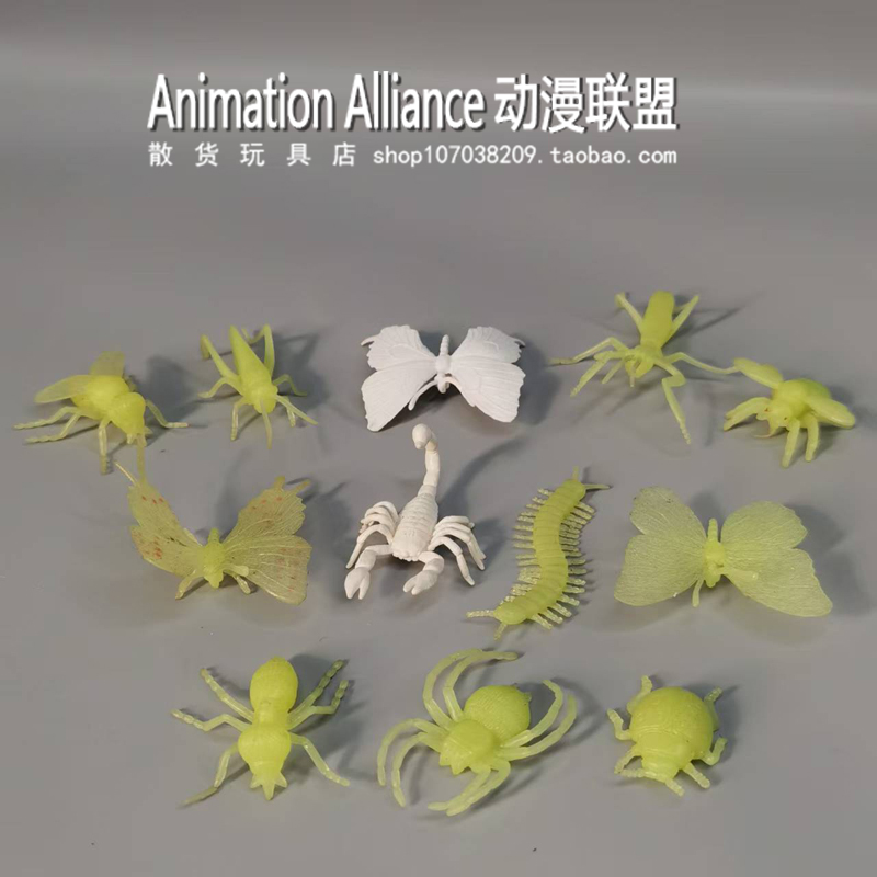 仿真昆虫动物荧光玩具