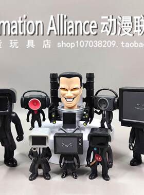 散货马桶人监控人电视摆件