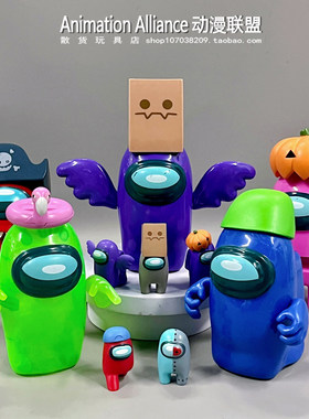 中号正版散货游戏周边太空狼人杀帽子可拆卸手办模型桌面摆件玩具