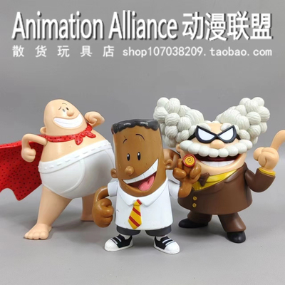 美式卡通乔治老克朗校长手办可动