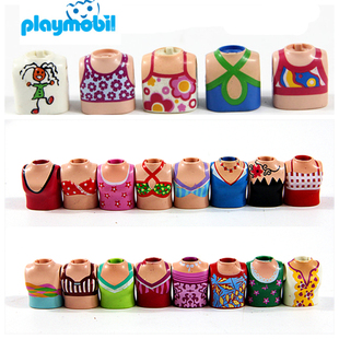 playmobil 摩比世界泳装身体组装配件 百乐宝 拼插积木