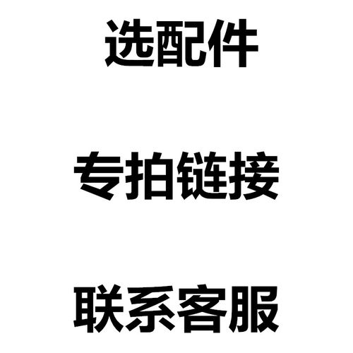 德国Playmobil百乐宝 摩比世界人偶武器配件 - 封面