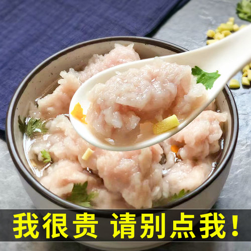 福鼎肉片正宗特产小吃温州