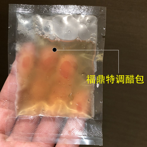专用调料可批发福鼎肉片