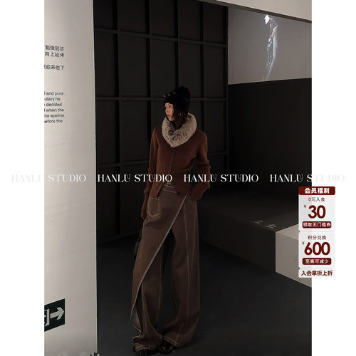 HANLU STUDIO品牌不规则解构设计砂洗奶咖色磨毛内胆四季牛仔裤