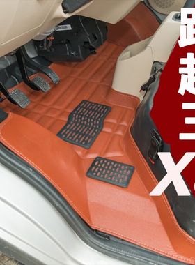 长安跨越王X3脚垫 X3PLUS 跨越王X3 X3PLUS 单排 双排小货车脚垫