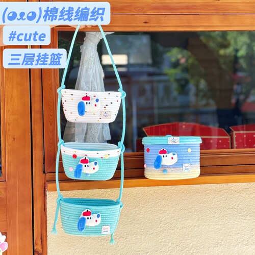可爱收纳筐零食收纳桶客厅桌面编织储物盒创意节日结婚伴手礼物盒