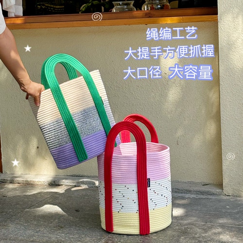 新多巴胺原创撞色脏衣篮编织儿童玩具框脏衣篓布艺收纳篮提手卧室