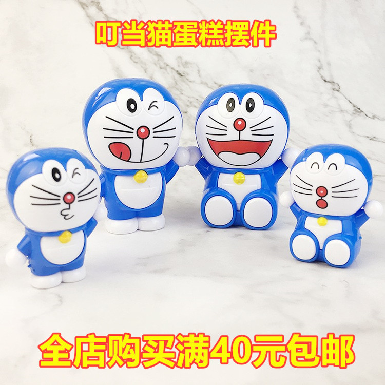 叮当猫生日派对蛋糕装饰摆件