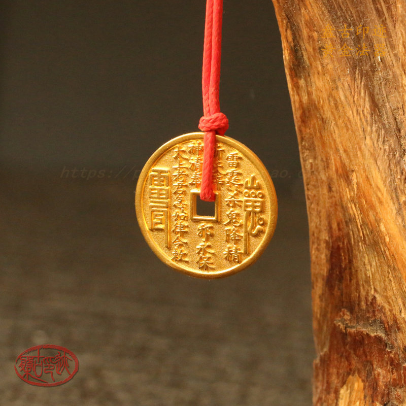 古币钱币纯金足金黄金风水铜钱方孔山金币定做