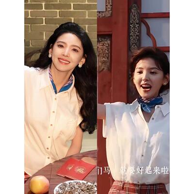 2026冬去春来章若楠庄庄同款白色短袖衬衫女装2026夏季新款坎肩上