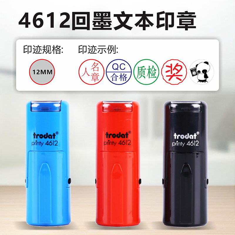 单姓印章日本印章留学认印定制包刻个性手帐卓达刻章便回墨4612