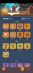 快来当领主噩梦包过100层,打完副本就行