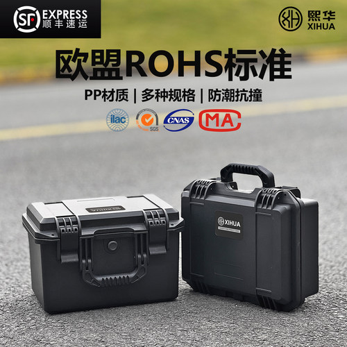 工具箱手提式送订制LOGO熙华