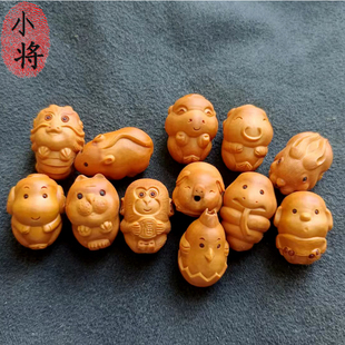 【小将核雕】手工雕刻橄榄核十二生肖 鼠牛虎兔龙蛇马羊猴鸡狗猪