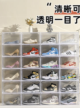 透明高透PP收纳盒鞋子展示盒厂家