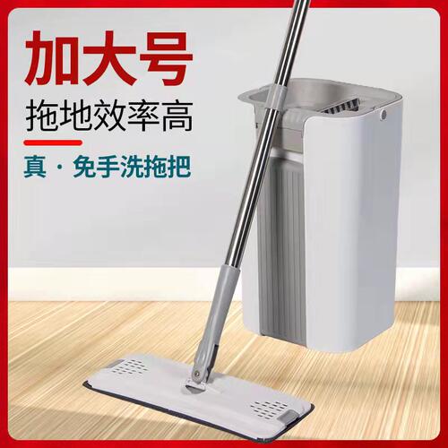 加粗杆加厚免手洗拖把懒人拖地神