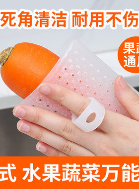 厨房刷子家用清洁刷钢丝球抹布软